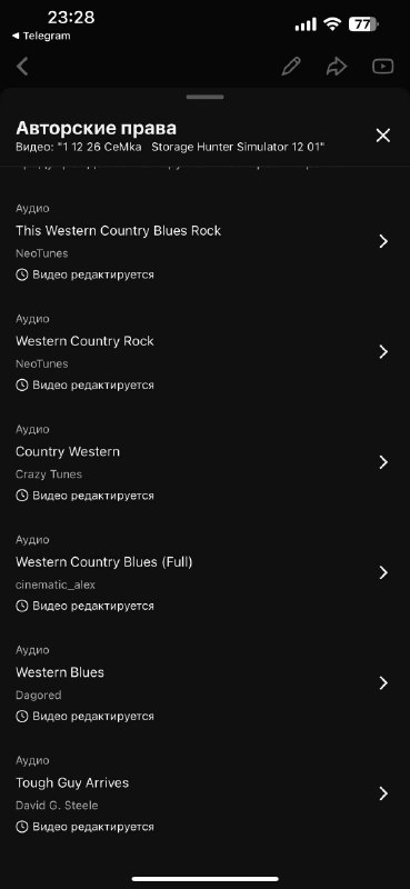Услышал тебя родной