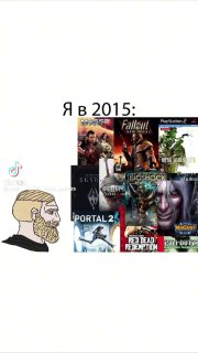 В 15 году не было таркова…  https://www.twitch.tv/cemka