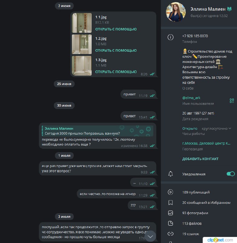 прислал @ovikdjan _________________________  Всем добрый день ,делал работу д...