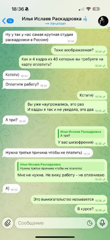 От @epicureez_luba - Заказчик ________________________________  Всем привет! ...