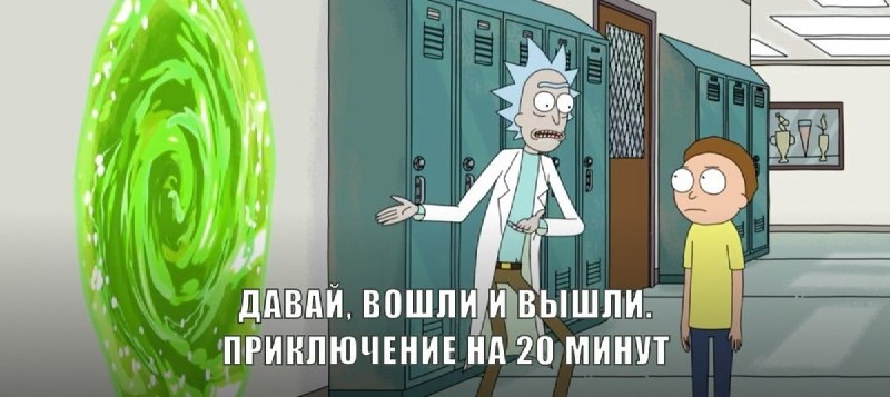 Ребят, часто истории не доходят до публикаций, потому что после общения наших...