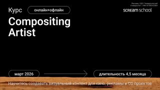 Переход на новый уровень: учитесь у художников с «Майора Гром» и «Мастера и М...