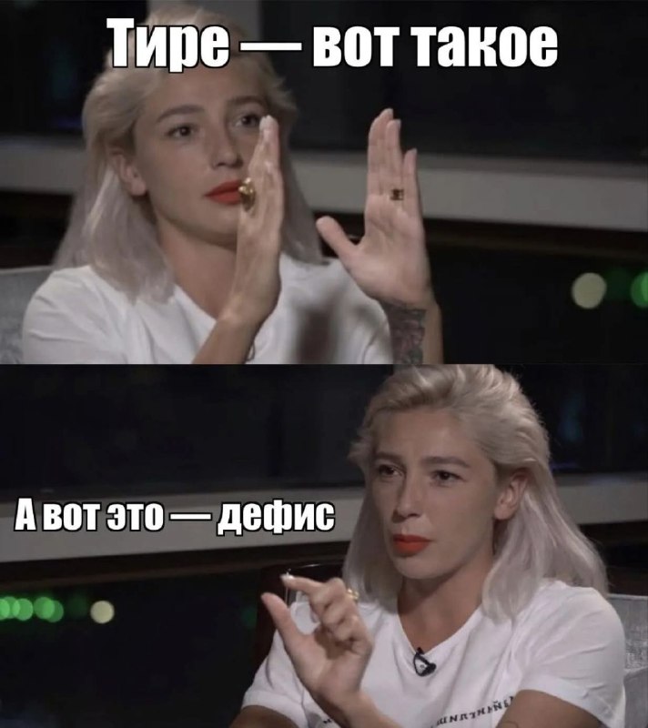 Методично объяснила