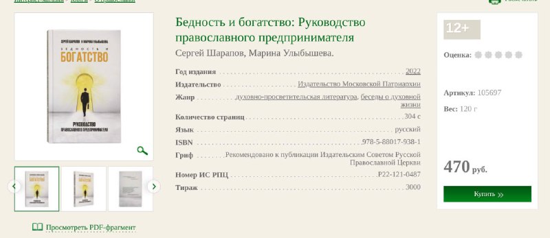 Часть 4: Рекомендуемая литература, или «Где и что почитать?»  Вместо эпиграфа...