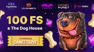 ТЕБЕ НАЧИСЛИЛИ 100 ФРИСПИНОВ!  Не упусти момент! Активируй DANGERLIVE и выигр...