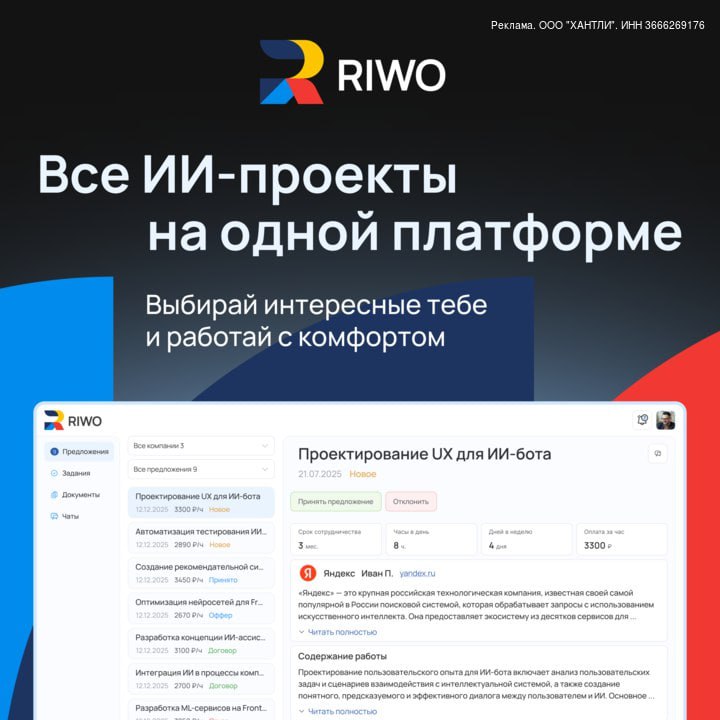 Ты строишь карьеру в AI, ML или Data Science. Мы знаем, как дать доступ к луч...