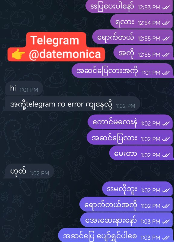 #CustomersReviews YGN   ဒီနေ့ချိတ်ပေးဖြစ်တဲ့ပွိုင့်လေးပါရှင့်   ပိုက်ဆံရရင်ပီ...