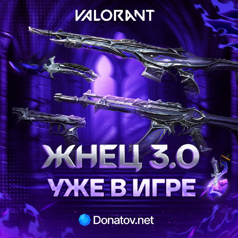 ВЕЧЕРНИЕ УМНОЖЕНИЯ   Рабочая неделя заканчивается, а значит разработчики заве...