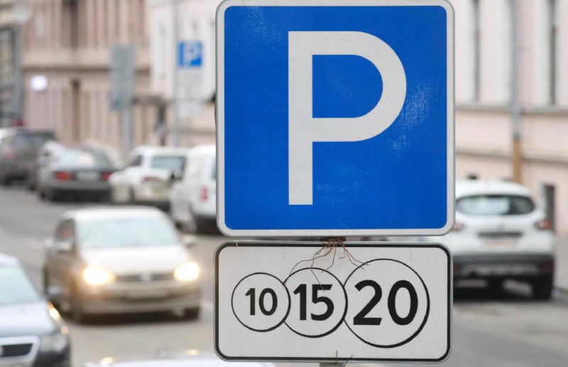 В Смольном планируют поднять до 5 тыс. рублей штраф за неоплату парковки, ука...