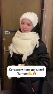 Такой день ног мы не пропускаем