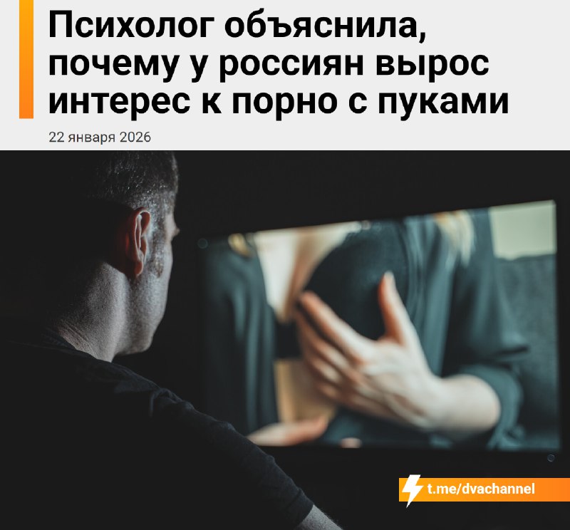 Россияне любят пердёж, официально