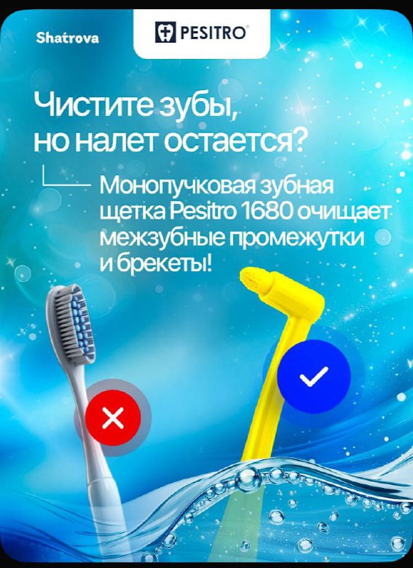 Ваша клоунесса вчера с подачи стоматолога открыла для себя бренд зубных щеток...