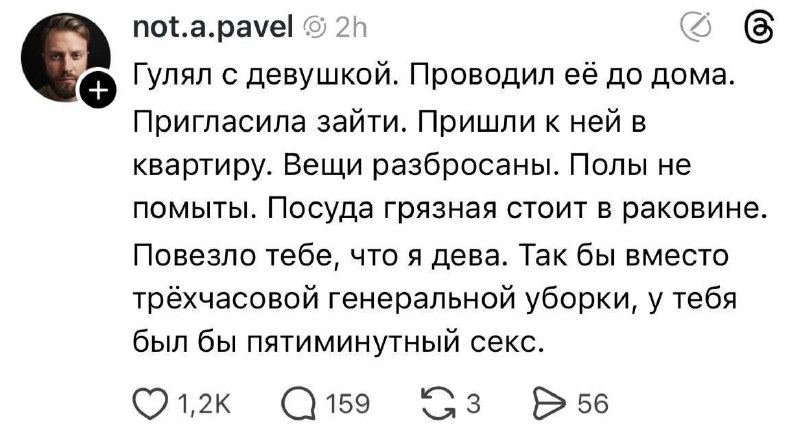 Иногда мне кажется, что Хокаге чего-то о себе не знает, и его настоящий день ...