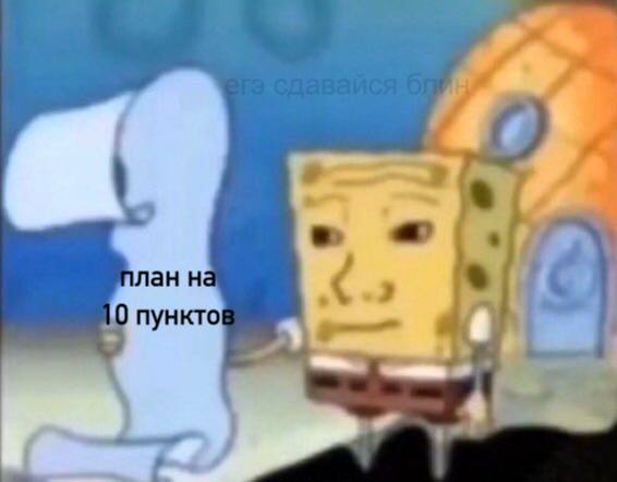 читаю ключ, когда с горем пополам вспомнил 3 пункта