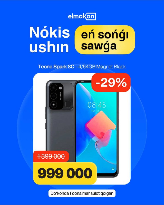 Elmakon’da super narxlar!    Sevimli smartfoningizni eng qulay narxda oling! ...