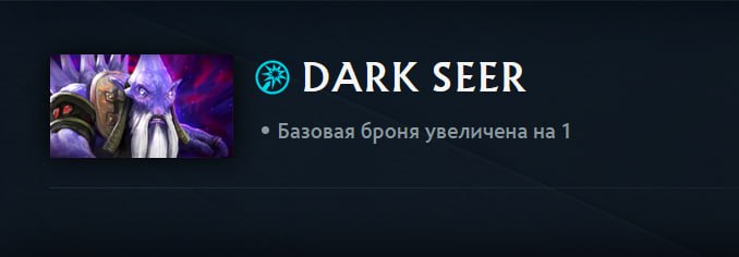 После изучения последнего патча, наконец-то выявлен самый сильный бафф среди ...