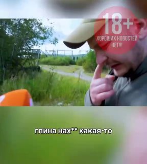 Доброе утро, страна!  Автор: Вячеслав Мидько  Хороших новостей нет 18+  Подпи...