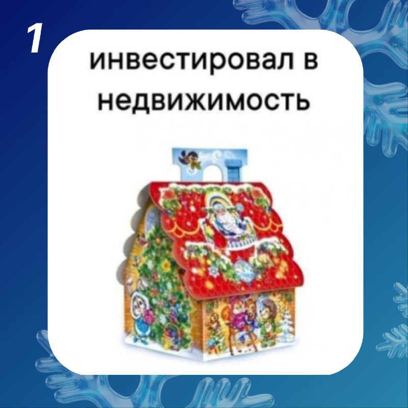 Конкурс новогодних мемов в FESCO — время голосовать!  Спасибо всем, кто делил...