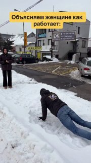 Интересная методика    Первая передача