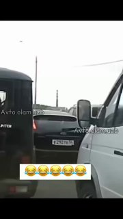 Опасный, но безопасный