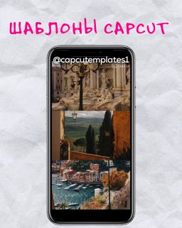 minivlog 10clips    Использовать шаблон   (с VPN)  21.5k    3.9k    276.8k   ...