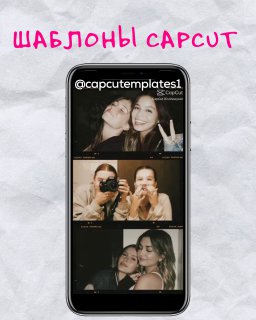 Фильм    Использовать шаблон   (с VPN)  22.3k    3.4k    218.2k    Шаблоны Ca...