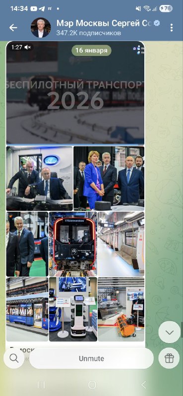 Очень редко, заглядываю на сайт самоизбранного мэра. И тут такая оферта( огла...