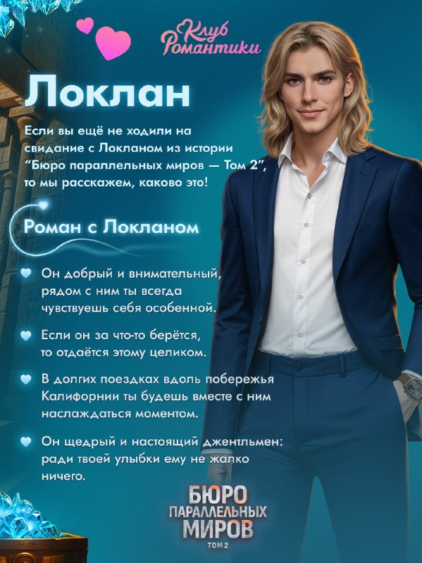 Ивент начнется завтра в 4:00 по Мск / 3:00 по Киеву и продлится 48 часов  Что...