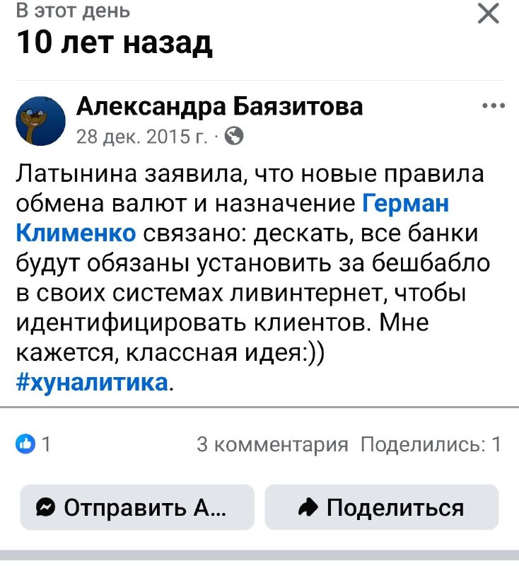 10 лет назад прогноз был интересный :)
