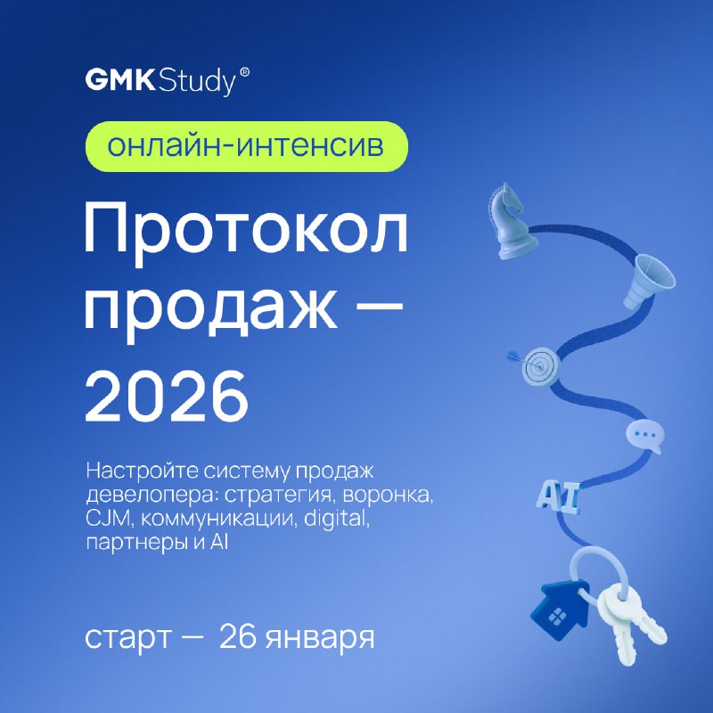 2025 год показал, что долго думающие клиенты — это новая норма    «12 контакт...