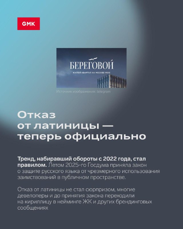 Большинство трендов в брендинге актуальны уже не первый год. Мы изучили, как ...