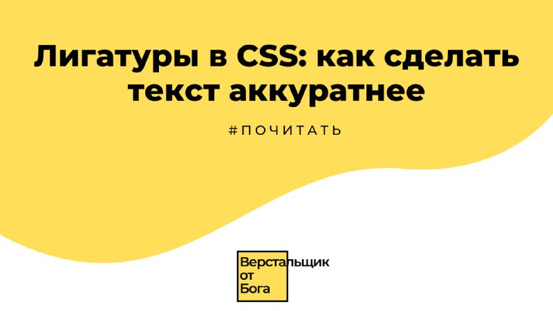 CSS-градиенты в oklch  #почитать  Градиент — это плавный переход между двумя ...