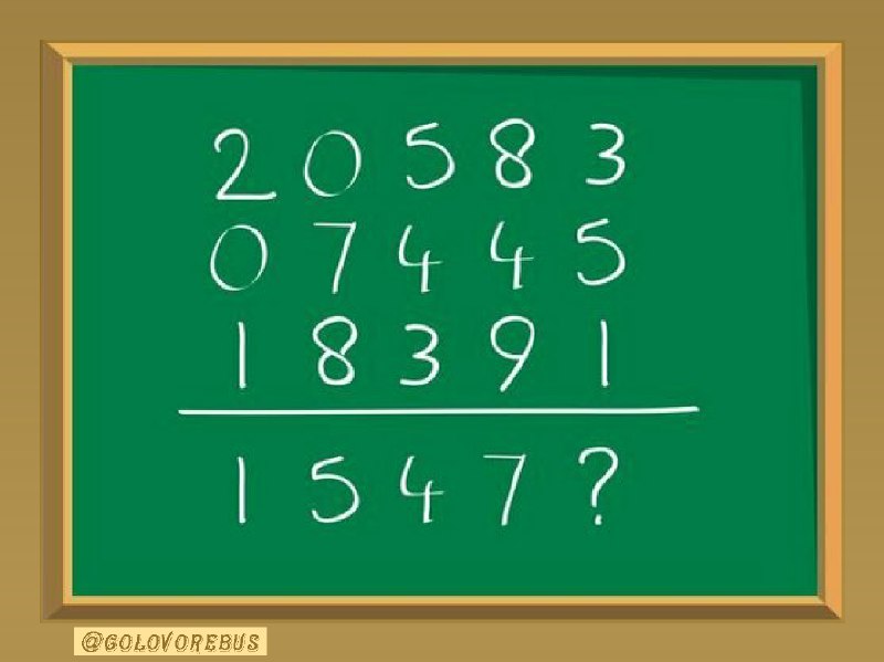 Увлекательные задачки на MAX