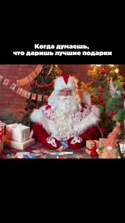 Когда думаешь, что даришь лучшие подарки  До конца января успевайте принять у...