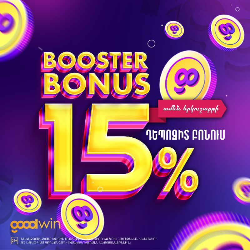 Վերջին շանս   Անցիր «Բոնուսներ» բաժին     Հաստատիր տարվա վերջին Booster Bonus...