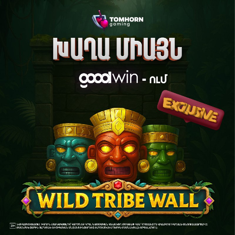 Այսքան շատ բոմբ ֆիչր մի սլոթու՞մ     Ոչ միայն հնարավոր է, այլ նաև արդեն հասան...