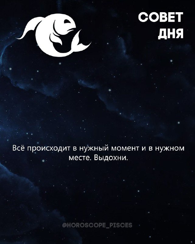 Ставь реакцию которая тебе нравится    @znaki_vse - остальные знаки зодиака