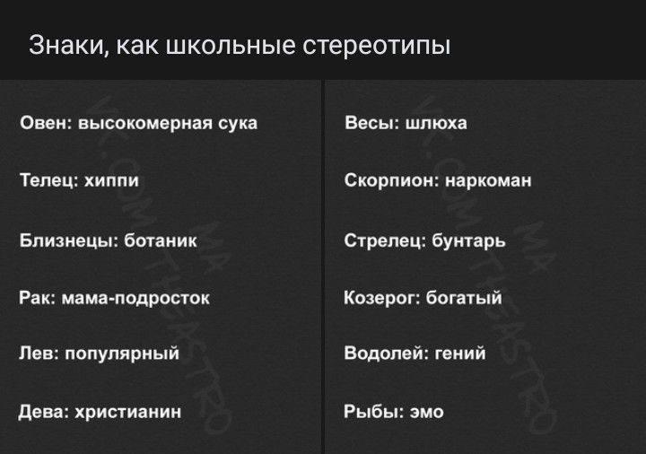 Если Весы и Скорп замутят?