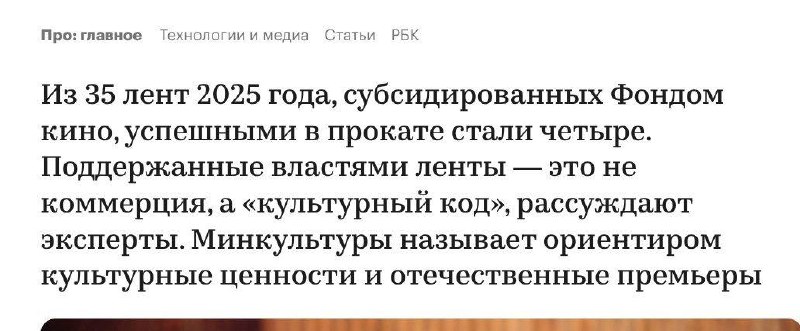 Хочется спросить у так называемых экспертов: а как культурный код могут форми...