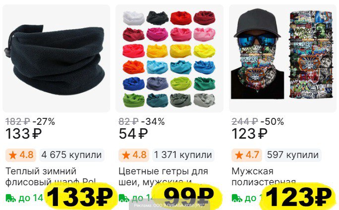 Холода ещё надолго, поэтому подобрали для вас популярные модели снудов по низ...