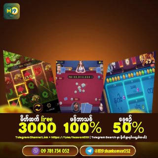 'အချစ်ခံရမလိုလိုနဲ့ ပစ်ခံရသူများမဂ်လာပါ   ချစ်တယ်ပြောပြီး ပစ်ထားခံရမယ့်အစား  ...