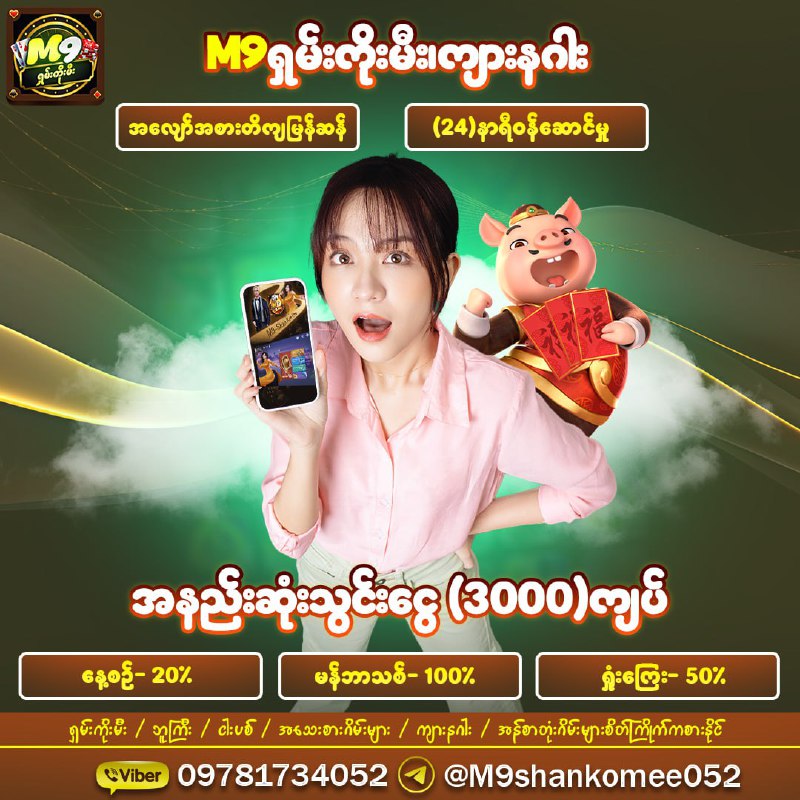 ' လူတစ်ယောက်ဟာ မအားဘူးဆိုတာ မရှိဘူး    ဦးစားပေးထဲ မပါဘူး ဆိုတာပဲ ရှိတာပါ   န...