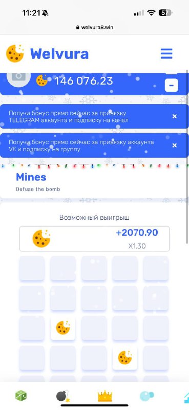 Лучше игры нет!