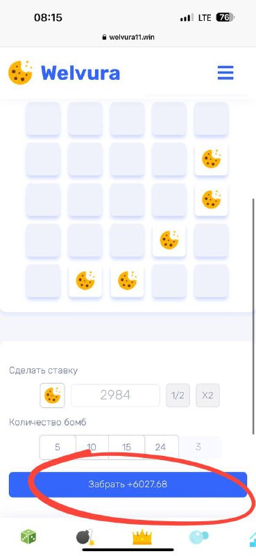 welwura.link/?i=206995