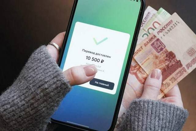 За переводы на карту может ГРОЗИТЬ ШТРАФ, если налоговая признает их доходом ...