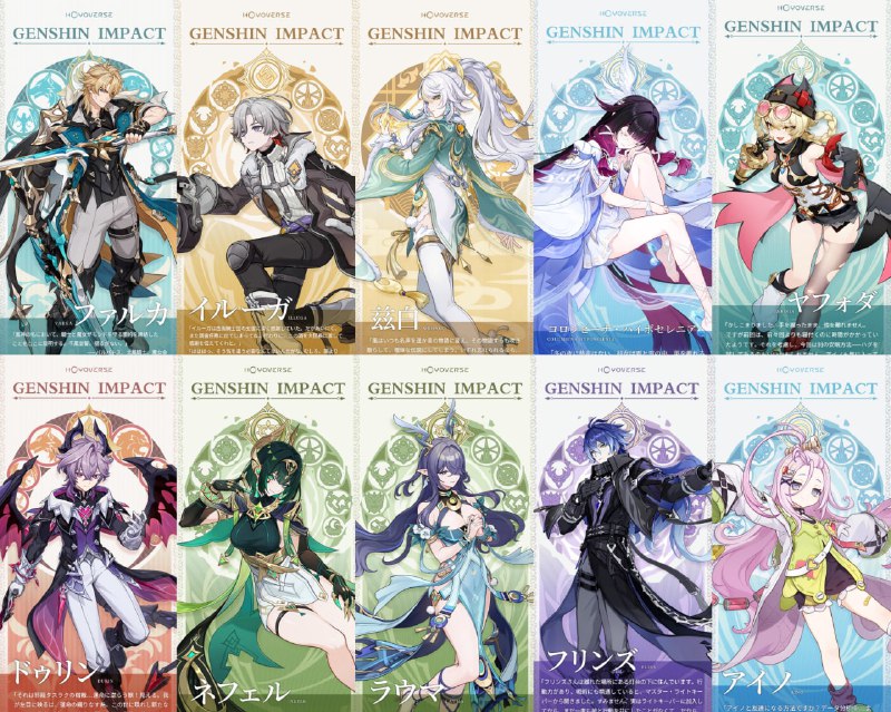 Лайки на анонсах персонажей версии 6.X в японском официальном твиттер аккаунт...