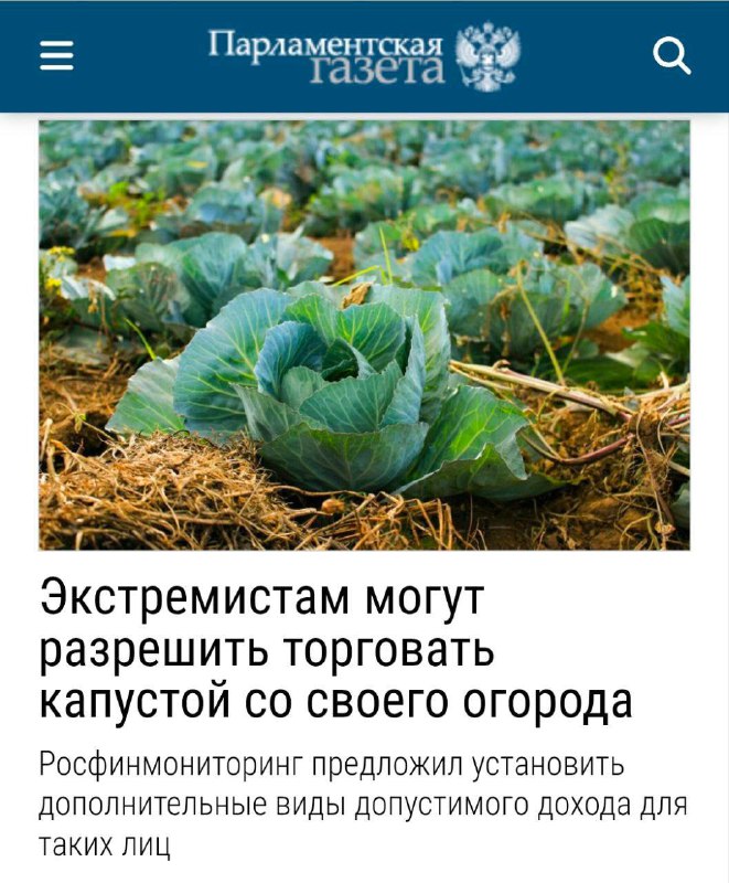 Беспримерной мудрости держава наша всегда стремится к балансу решений.  Teleg...