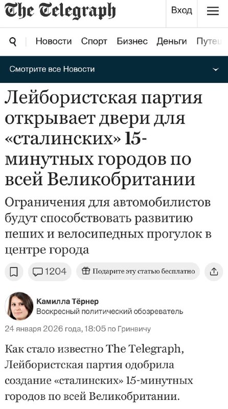 Две новости из прекрасной Великобритании.  Первая. Лейбористское правительств...