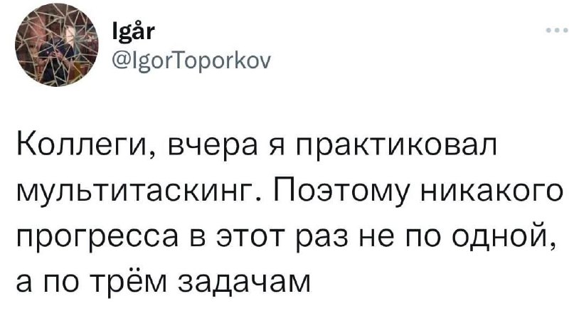 Кто работает PM — тот в цирке не смеется  Наша сегодняшняя рекомендация — кан...