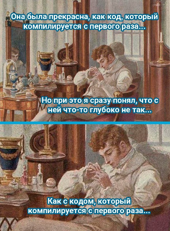 Чисто на чуйке...  @ithumor
